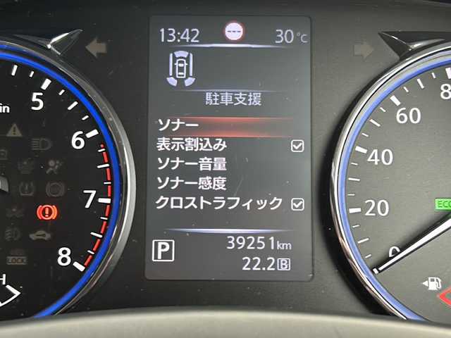 日産 エルグランド 250ハイウェイスターS 愛知県 2023(令5)年 4万km ピュアホワイトパール 衝突軽減システム/純正７型SDナビ/両側パワースライドドア/レーダークルーズコントロール/ワンセグ/CD/Bluetooth/バックカメラ/コーナーセンサー/純正アルミホイール/ブラインドスポットモニター/LEDヘッドライト/オートマチックハイビーム/ETC/ステアリングスイッチ/スマートキー/プッシュスタート