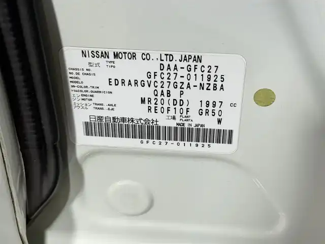 日産 セレナ ハイウェイスター 大阪府 2016(平28)年 4.4万km ブリリアントホワイトパール ProPILOT 純正9incナビTV 360カメラ 後席モニター デジタルインナーミラー ハーフレザー シートヒーター 両側パワースライドドア レーダーC 衝突軽減 パークアシスト クリアランスソナー リアオートエアコン