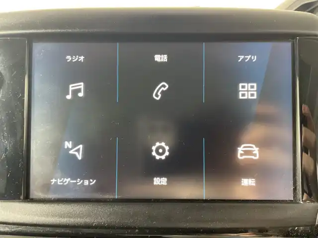 プジョー ２０８ アリュール 神奈川県 2019(令1)年 5.9万km 赤 ガラスルーフ/バックカメラ/純正7インチナビゲーション/Bluetooth　apple car play　USB /パーキングアシスト/コーナーセンサー/クルーズコントロール/ETC/社外前方ドライブレコーダー/MTモード/S/SNOWモード/ECOモード/ステアリングスイッチ/純正フロアマット/ハロゲンヘッドライト/オートライト/純正16インチアルミホイール/自動防眩ミラー/電動格納ミラー/ウィンカーミラー/リモコンキー