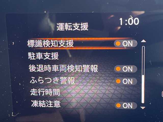 日産 セレナ ハイウェイスター V 愛知県 2025(令7)年 0.6万km ダイヤモンドブラック プロパイロット/SDナビ/両側パワースライドドア/レーダークルーズコントロール/バックカメラ/コーナーセンサー/純正アルミホイール/ブラインドスポットモニター/LEDヘッドライト/パドルシフト/オートマチックハイビーム/ドライブレコーダー/ETC/衝突軽減システム/Bluetooth/ステアリングスイッチ/スマートキー/プッシュスタート