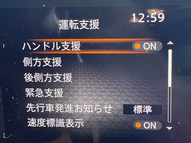 日産 セレナ ハイウェイスター V 愛知県 2025(令7)年 0.6万km ダイヤモンドブラック プロパイロット/SDナビ/両側パワースライドドア/レーダークルーズコントロール/バックカメラ/コーナーセンサー/純正アルミホイール/ブラインドスポットモニター/LEDヘッドライト/パドルシフト/オートマチックハイビーム/ドライブレコーダー/ETC/衝突軽減システム/Bluetooth/ステアリングスイッチ/スマートキー/プッシュスタート