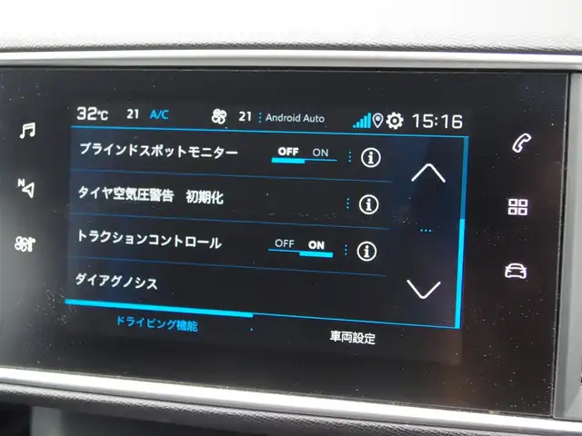 プジョー ３０８ 埼玉県 2020(令2)年 5.6万km 紺 特別仕様車/ブラックハーフレザーシート/アダプティブクルーズコントロール/全周囲カメラ/ブラインドスポットモニター/パークセンサー/レーンキープアシスト/androidauto/Bluetooth/ETC/ドラレコ/横滑り防止装置