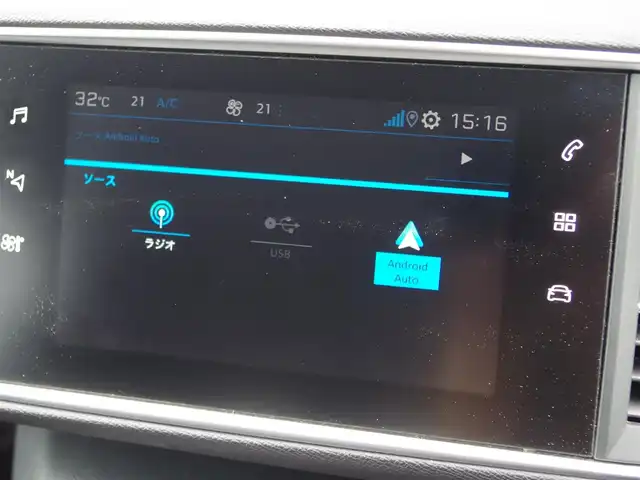 プジョー ３０８ 埼玉県 2020(令2)年 5.6万km 紺 特別仕様車/ブラックハーフレザーシート/アダプティブクルーズコントロール/全周囲カメラ/ブラインドスポットモニター/パークセンサー/レーンキープアシスト/androidauto/Bluetooth/ETC/ドラレコ/横滑り防止装置