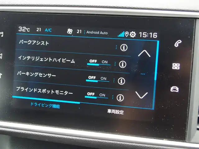 プジョー ３０８ 埼玉県 2020(令2)年 5.6万km 紺 特別仕様車/ブラックハーフレザーシート/アダプティブクルーズコントロール/全周囲カメラ/ブラインドスポットモニター/パークセンサー/レーンキープアシスト/androidauto/Bluetooth/ETC/ドラレコ/横滑り防止装置