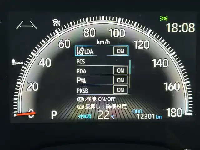 トヨタ ヴォクシー S－Z 和歌山県 2023(令5)年 1.3万km ホワイトパールクリスタルシャイン 純正メーカーナビ/フルセグTV/バックカメラ/（BT/CD/DVD)/プリクラッシュセーフティー/レーダークルーズコントロール/レーンディパーチャーアラート/クリアランスソナー/横滑り防止装置/快適利便パッケージ/パワーバックドア/シートヒーター/ステアリングヒーター/ビルトインETC/純正フロアマット/純正アルミホイール/LEDヘッドライト/オートライト/オートマチックハイビーム
