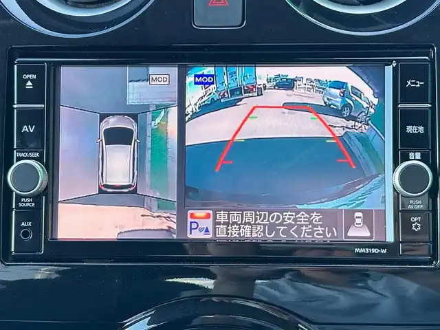 日産 ノート e－パワー X Vセレクション 宮城県 2019(令1)年 5.2万km スーパーブラック インテリジェントクルーズコントロールセット/・インテリジェントクルーズコントロール/・車線逸脱防止支援システム/＝＝＝/インテリジェントエマージェンシーブレーキ/車線逸脱警報/踏み間違い衝突防止アシスト/コーナーセンサー/ハイビームアシスト/インテリジェントルームミラー/インテリジェントアラウンドビューモニター/純正ナビ（MM319D-W）/・CD/DVD/・Bluetooth/・フルセグTV/ETC/ドライブレコーダー/LEDヘッドランプ/フォグランプ/オートライト/スマートキー＆プッシュスタート/スペアキー/電動格納ミラー/純正15インチAW/純正フロアマット/Wエアバッグ