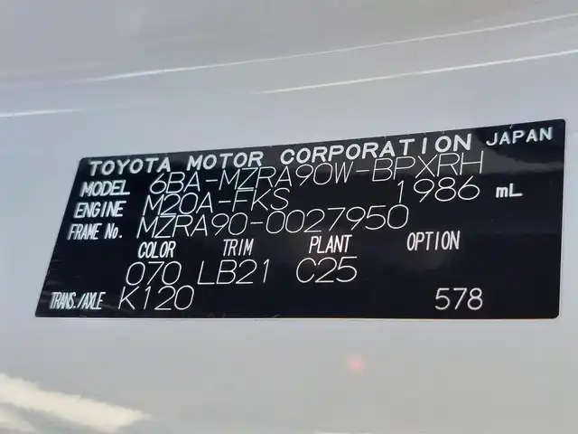 トヨタ ヴォクシー S－Z 東京都 2022(令4)年 2.3万km ホワイトパールクリスタルシャイン 純正10.5インチディスプレイオーディオ/パノラミックビューモニター/快適利便パッケージ/フリップダウンモニター/ユニバーサルステップ/プロジェクター式LEDヘッドライト/ドライブレコーダー/ビルトインETC2.0/シートヒーター/アドバンストパーク/トヨタセーフティセンス/・プリクラッシュセーフティ/・レーントレーシングアシスト/・レーンディパーチャーアラート/・レーダークルーズコントロール/・アダプティブハイビームシステム/・オートマチックハイビーム/・ブラインドスポットモニター