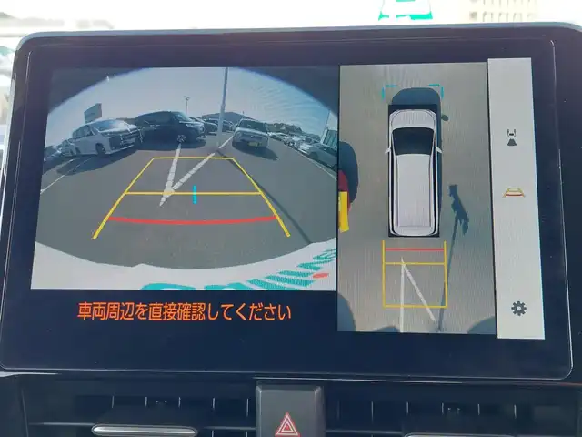 トヨタ ヴォクシー S－Z 東京都 2022(令4)年 2.3万km ホワイトパールクリスタルシャイン 純正10.5インチディスプレイオーディオ/パノラミックビューモニター/快適利便パッケージ/フリップダウンモニター/ユニバーサルステップ/プロジェクター式LEDヘッドライト/ドライブレコーダー/ビルトインETC2.0/シートヒーター/アドバンストパーク/トヨタセーフティセンス/・プリクラッシュセーフティ/・レーントレーシングアシスト/・レーンディパーチャーアラート/・レーダークルーズコントロール/・アダプティブハイビームシステム/・オートマチックハイビーム/・ブラインドスポットモニター
