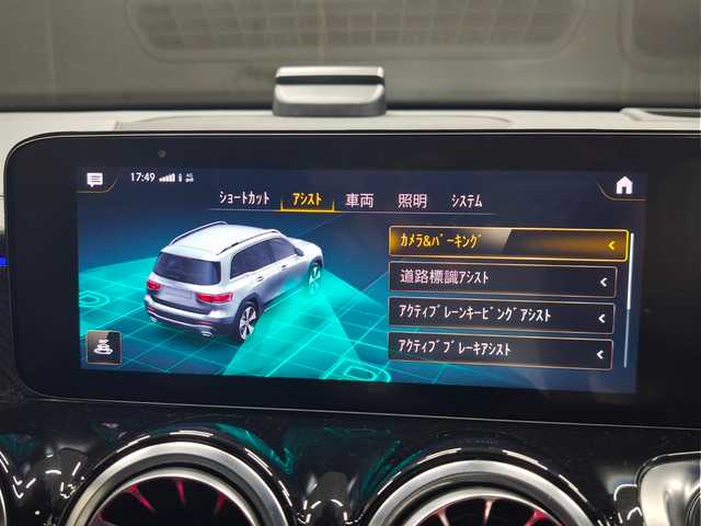 メルセデス・ベンツ Ｍ・ベンツ ＧＬＢ２００ｄ 4マチック AMGライン 群馬県 2021(令3)年 4.7万km デジタルホワイト レザーエクスクルーシブパッケージ/フリップダウンモニター/ヘッドアップディスプレイ/純正ナビ/全方位カメラ/シートヒーター/ETC2.0/ワンオーナー/コーナーセンサー/スマートキー/フルセグTV