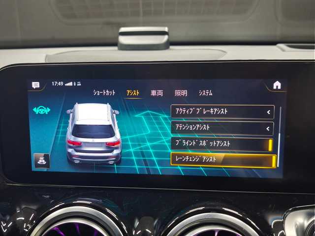 メルセデス・ベンツ Ｍ・ベンツ ＧＬＢ２００ｄ 4マチック AMGライン 群馬県 2021(令3)年 4.7万km デジタルホワイト レザーエクスクルーシブパッケージ/フリップダウンモニター/ヘッドアップディスプレイ/純正ナビ/全方位カメラ/シートヒーター/ETC2.0/ワンオーナー/コーナーセンサー/スマートキー/フルセグTV