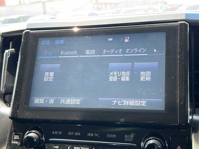 トヨタ ヴェルファイア Z 茨城県 2015(平27)年 7.1万km スパークリングブラックパールクリスタルシャイン 純正メモリナビ/(地デジTV・CD・DVD・BT・ラジオ再生)/両側パワースライドドア/後席フリップダウンモニター/JBLサウンドシステム/ETC/バックカメラ/オートライト/LEDヘッドライト/純正16inアルミホイール/純正フロアマット/スマートキー/スペアキー/取扱説明書/保証書