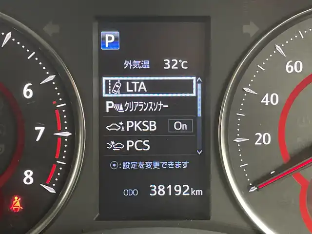 トヨタ アルファード S Cパッケージ 群馬県 2021(令3)年 3.9万km ホワイトパールクリスタルシャイン 純正１２．１型後席モニター　純正９型ナビ　衝突被害軽減ブレーキ　アダプティブクルーズコントロール　バックカメラ　両側電動スライドドア　シートヒーター　ドライブレコーダー　ＡＣ１００Ｖ　ＥＴＣ　禁煙車