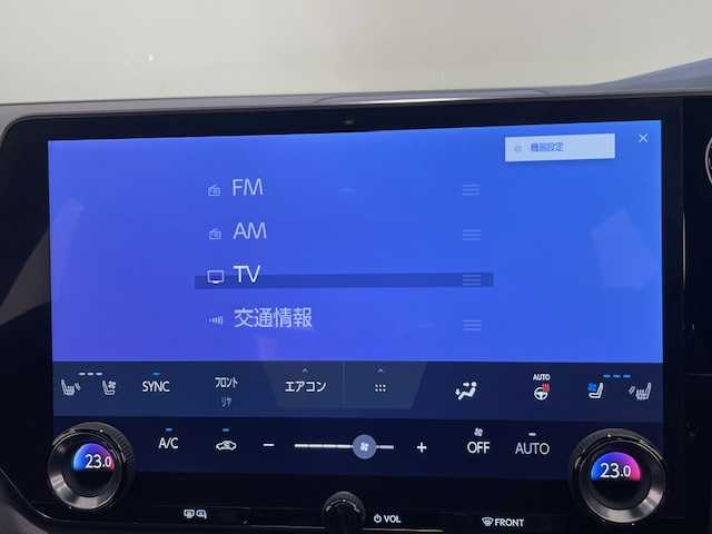 レクサス ＲＸ 500h Fスポーツパフォーマンス 宮城県 2023(令5)年 2.3万km シルバー レクサスセーフティーシステム/・プリクラッシュセーフティ/・ロードサインアシスト/・レーダークルーズコントロール/・レーントレーシングアシスト/・夜間視界支援/・ドライバー異常時対応システム/・プロアクティブドライビングアシスト/・交差点衝突回避支援/・緊急時操舵支援/・低速時加速抑制/サンルーフ/マークレビンソン/オレンジキャリパー/純正ナビ/・ナビ/フルセグTV/Bluetooth/USB/HDMI/・ETC/・純正ドライブレコーダー/AC100V/ハーフレザー/・シートメモリー（運転席）/・パワーシート（全席）/・シートヒーター（全席）/・エアシート（運転席・助手席）/革巻きステアリング/・ハンドルヒーター/・ステアリングスイッチ/LEDヘッドライト/・オートライト/置くだけ充電/純正フロアマット/純正アルミホイル
