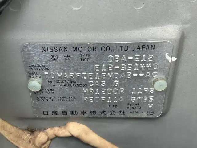 日産 ノート メダリスト エマージェンシーB 静岡県 2015(平27)年 1.7万km インペリアルアンバーP 純正7インチナビ/（Bluetooth/DVD/FM/AM/HDMI）/フルセグTV/VDC（ビークルダイナミクスコントロール）/全周囲カメラ/ETC車載器/ハーフレザーシート/スペアタイヤ/本革巻きステアリング/スマートキー/プッシュスタート/純正15AW