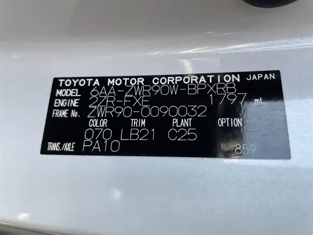 トヨタ ヴォクシー ハイブリッド S－Z 福岡県 2023(令5)年 1.7万km ホワイトパールクリスタルシャイン 純正ディスプレイオーディオナビ(フルセグTV/CD/DVD/BT)バックカメラコーナーセンサー両側パワスラクルコンドラレコETCシートヒーターブレーキホールドUSBHDMI純正フロアマット純正LED純正アルミホイールプッシュスタートスマートキーモデリスタエアロ