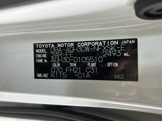 トヨタ ヴェルファイア Z Aエディション ゴールデンアイズ 広島県 2016(平28)年 7.5万km ホワイトパールクリスタルシャイン 禁煙/アルパイン1１インチナビ（EX11V）/・CD/DVD/フルセグTV/Bluetooth/SD/REC/バックカメラ/アルパイン12型フリップダウンモニター（ＰＨＸ12Ｘ-Ｒ-ＨＶ）/両側パワースライドドア/ハーフレザーシート/オットマン/パワーバックドア/ウッドコンビステアリング/ステアリングスイッチ/オートライト/クルーズコントロール/LEDヘッドライト/フォグランプ/ビルトインETC/純正18インチアルミホイール/コーナーセンサー/スマートキー/プッシュスタート/純正フロアマット/ＡＣ１００Ｖ100Ｗ電源