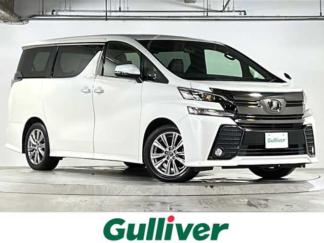トヨタ ヴェルファイア Z Aエディション ゴールデンアイズ 広島県 2016(平28)年 7.5万km ホワイトパールクリスタルシャイン 禁煙/アルパイン1１インチナビ（EX11V）/・CD/DVD/フルセグTV/Bluetooth/SD/REC/バックカメラ/アルパイン12型フリップダウンモニター（ＰＨＸ12Ｘ-Ｒ-ＨＶ）/両側パワースライドドア/ハーフレザーシート/オットマン/パワーバックドア/ウッドコンビステアリング/ステアリングスイッチ/オートライト/クルーズコントロール/LEDヘッドライト/フォグランプ/ビルトインETC/純正18インチアルミホイール/コーナーセンサー/スマートキー/プッシュスタート/純正フロアマット/ＡＣ１００Ｖ100Ｗ電源