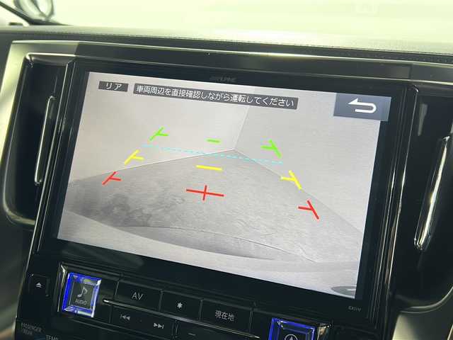 トヨタ ヴェルファイア Z Aエディション ゴールデンアイズ 広島県 2016(平28)年 7.5万km ホワイトパールクリスタルシャイン 禁煙/アルパイン1１インチナビ（EX11V）/・CD/DVD/フルセグTV/Bluetooth/SD/REC/バックカメラ/アルパイン12型フリップダウンモニター（ＰＨＸ12Ｘ-Ｒ-ＨＶ）/両側パワースライドドア/ハーフレザーシート/オットマン/パワーバックドア/ウッドコンビステアリング/ステアリングスイッチ/オートライト/クルーズコントロール/LEDヘッドライト/フォグランプ/ビルトインETC/純正18インチアルミホイール/コーナーセンサー/スマートキー/プッシュスタート/純正フロアマット/ＡＣ１００Ｖ100Ｗ電源