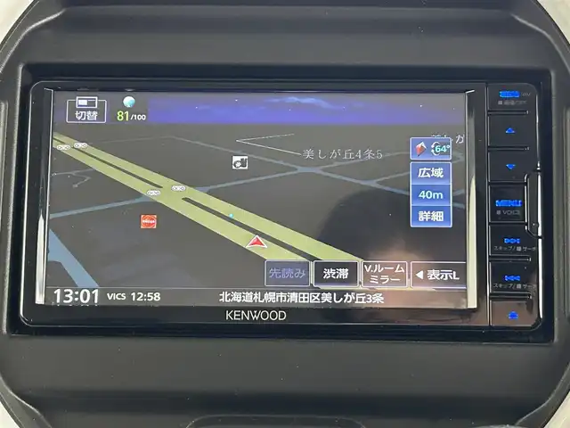 スズキ ハスラー HYBRID G 道央・札幌 2023(令5)年 0.4万km アクティブイエロー/ソフトベージュメタリック ・４WD/・社外ナビ/・バックカメラ/・ETC/・デュアルカメラサポートブレーキ/・アダプティブクルーズコントロール/・レーンキープアシスト/・ダウンヒルアシストコントロール/・前後コーナーセンサー/・オートライト/・ステアリングスイッチ/・ヘッドライトレベライザー/・社外レーダー/・プッシュスタート/・スマートキー/・保証書/・取説