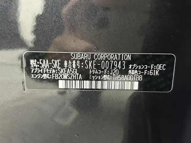 スバル フォレスター ハイブリッド アドバンス 大阪府 2018(平30)年 3.4万km ダークグレーメタリック 純正ナビTV バックカメラ パワーシート/ヒーター ステアリングヒーター レーダークルコン 衝突軽減ブレーキ レーンアシスト ブラインドSM スマートキー プッシュスタート クリアランスソナー ETC