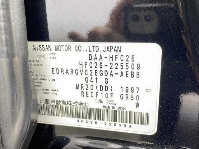 日産 セレナ ハイウェイS S HV Aセーフ 鹿児島県 2014(平26)年 3.8万km ダイヤモンドブラック 純正ナビ/（CD/DVD/BT/フルセグTV）/アラウンドビューモニター/両側パワースライドドア/クルーズコントロール/オートライト/フリップダウンモニター/エマージェンシーブレーキ/スマートキー/レーンキープアシスト/電動格納ミラー/ETC/純正フロアマット