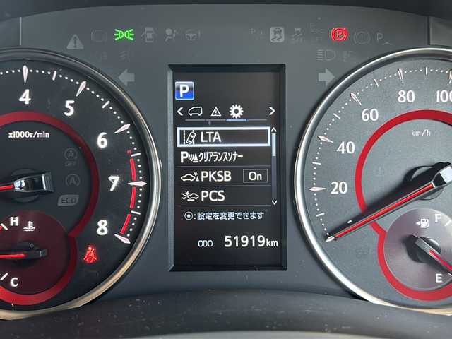 トヨタ アルファード S Cパッケージ 静岡県 2021(令3)年 5.2万km ホワイトパールクリスタルシャイン モデリスタエアロ/モデリスタマフラー/ツインムーンルーフ/T-connect SDナビゲーション/JBLサウンド/フルセグTV/全方位カメラ/純正アルミホイール/ETC/三眼LEDヘッドライト/ドライブレコーダー/デジタルインナーミラー/両側パワースライドドア/黒革シート/シートヒーター/シートベンチレーション/パワーシート/パワーバックドア/トヨタセーフティセンス/レーダークルーズコントロール/プリクラッシュセーフティ/レーントレーシングアシスト/ロードサインアシスト/ハイビームアシスト/ブラインドスポットアシスト/パーキングアシストブレーキ/クリアランスソナー/ステアリングヒーター/パーキングアシスト