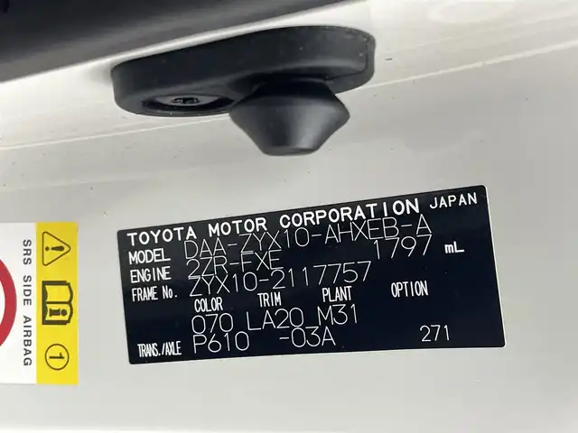 トヨタ Ｃ－ＨＲ G LEDエディション 熊本県 2018(平30)年 4万km ホワイトパールクリスタルシャイン TRDフルエアロ/純正ナビ(NSZT-Y66T)/(AM/FM/CD/DVD/BT/フルセグTV/SD)/トヨタセーフティーセンス/・プリクラッシュセーフティ/・レーンディパーチャーアラート/・レーダークルーズコントロール/・ブラインドスポットモニター/横滑り防止/バックカメラ/純正前方ドライブレコーダー（TZ-D004）/ビルトインETC/前席シートヒーター/前後クリアランスソナー/ハーフレザーシート/オートマチックブレーキホールド/電動格納ミラー/純正ドアバイザー/純正フロアマット/TRD18インチAW/オートライト/オートマチックハイビーム/フォグランプ/スマートキー/プッシュスタート