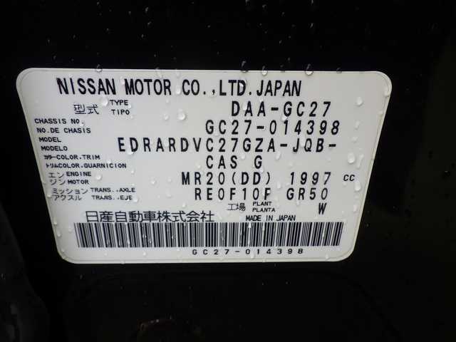 日産 セレナ X 千葉県 2017(平29)年 6.9万km インペリアルアンバーP エマージェンシーブレーキ/両側パワースライドドア/純正SDナビ/地デジTV/【DVD/CD再生機能】/アラウンドビューモニター/ドライブレコーダー/フリップダウンモニター/ETC/コーナーセンサー/ウインカーミラー/インテリジェントキー