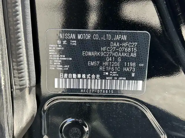 日産 セレナ e－パワー ハイウェイスター V 和歌山県 2020(令2)年 6.6万km ダイヤモンドブラック 純正ナビ/フリップダウンモニター/フルセグTV/アラウンドビューモニター/（BT/CD/DVD)/エマージェンシーブレーキ/プロパイロット/パーキングアシスト/横滑り防止装置/ドライブレコーダー/ビルトインETC/純正フロアマット/純正アルミホイール/LEDヘッドライト/フォグランプ/オートライト