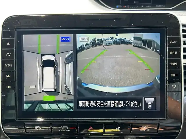 日産 セレナ e－パワー ハイウェイスター V 和歌山県 2020(令2)年 6.6万km ダイヤモンドブラック 純正ナビ/フリップダウンモニター/フルセグTV/アラウンドビューモニター/（BT/CD/DVD)/エマージェンシーブレーキ/プロパイロット/パーキングアシスト/横滑り防止装置/ドライブレコーダー/ビルトインETC/純正フロアマット/純正アルミホイール/LEDヘッドライト/フォグランプ/オートライト