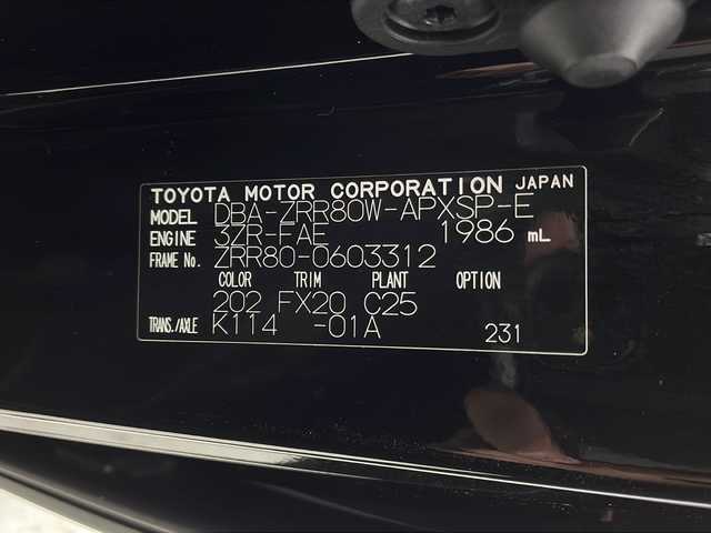 トヨタ ノア Si ダブルバイビーⅡ 宮城県 2020(令2)年 7万km ブラック ワンオーナー/トヨタセーフティーセンス/・プリクラッシュセーフティ/・レーンディパーチャーアラート/・クルーズコントロール/・クリアランスソナー/純正10型ナビ（NSZN-Z68T）/・フルセグTV/・BT.CD/DVD.SD.USB./バックカメラ/ハーフレザーシート/革巻きステアリング/ステアリングスイッチ/ドライブレコーダー（前後）/ビルトインETC/LEDヘッドライト/LEDフォグライト/社外15インチAW/プッシュスタート/スマートキー/純正フロアマット/ドアバイザー/アイドリングストップ/横滑り防止/ロールサンシェード