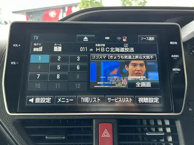 トヨタ ヴォクシー ZS 煌 道東・釧路十勝 2018(平30)年 5.3万km イナズマスパーキングブラックガラスフレーク ４WD/寒冷地仕様/ビルトインETC/純正ナビ/（CD/DVD/BT）/フルセグTV/後席用モニター/純正AWサマータイヤ/純正フロアマット/純正ドアバイザー/クルーズコントロール/両側パワースライドドア/オートマチックハイビーム/純正エンジンスターター