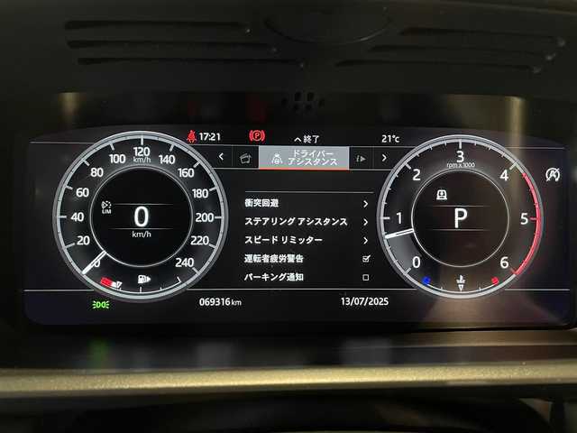 ランドローバー ランドローバー ディスカバリー HSE 道央・札幌 2020(令2)年 7万km グレー アイガーグレイ/固定式パノラミックルーフ/ブラックルーフレール/2座式3列目シート/ウィンドスクリーンヒーター/ステアリングヒーター/TVチューナー/4ゾーンクライメートコントロール/ドライバーアシストパック/　・ACC/　・BSM/　・ハイスピードエマージェンシーブレーキ/MERIDIANサウンド/本革シート/シートヒーター/360°カメラ/インタラクティブドライバーディスプレイ/パワーテールゲート