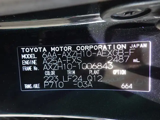 レクサス ＥＳ 300h Fスポーツ 千葉県 2019(令1)年 4.6万km グラファイトブラックガラスフレーク 235/40R19/Lexus Safety System+/・プリクラッシュセーフティ/・レーンディパーチャーアラート/・オートハイビーム/・ブラインドスポットモニター/・RCTA（リヤクロストラフィックアラート）/ムーンルーフ/パワートランクリッド/ブラックレザーシート/前席パワーシート/エアシート/シートヒーター/マークレビンソン/純正SDナビ/地デジTV/【DVD/CD再生機能　Bluetooth接続】/バックカメラ/ドライブレコーダー/革巻きステアリング/ステアリングスイッチ/パドルシフト/ETC（2.0）/3眼LEDヘッドライト/フォグライト/ウインカーミラー/クリアランスソナー/純正19インチアルミホイル/サイド/カーテン/ニーエアバッグ/スマートキー