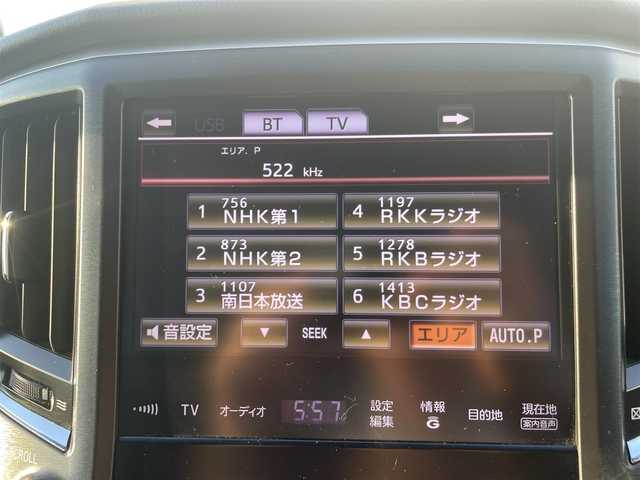 トヨタ クラウン ハイブリッド アスリートS 熊本県 2013(平25)年 7.7万km プレシャスブラックパール 純正HDDナビＤＴＶ/・AM/FM/CD/DVD/USB/BT/・フルセグTV/バックカメラ/クリアランスソナー/横滑り防止機能/クルーズコントロール/前後コーナーセンサー/革巻きステアリング/・ステアリングリモコン/・ステアリングヒーター/オートライト/・HIDライト/・フォグランプ/ビルトインETC/レザーシート/・D/N席パワーシート/・D/N席シートヒーター/・D/N席エアーシート/リアサンシェード/電動格納ミラー/・ウィンカーミラー/ドアバイザー/純正フロアマット/純正アルミホイール/スマートキー