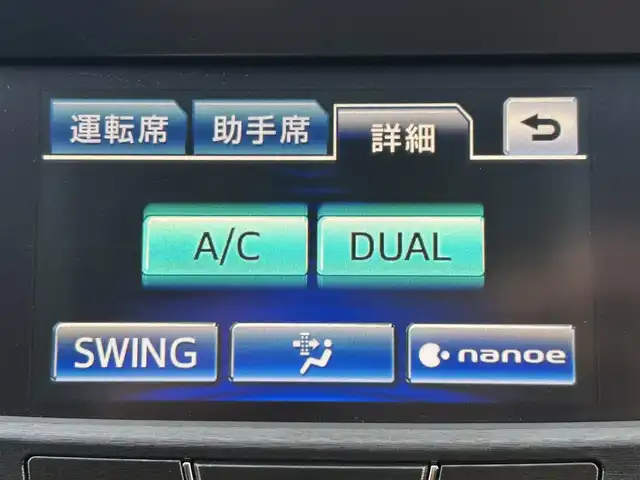 トヨタ クラウン ハイブリッド アスリートS 熊本県 2013(平25)年 7.7万km プレシャスブラックパール 純正HDDナビＤＴＶ/・AM/FM/CD/DVD/USB/BT/・フルセグTV/バックカメラ/クリアランスソナー/横滑り防止機能/クルーズコントロール/前後コーナーセンサー/革巻きステアリング/・ステアリングリモコン/・ステアリングヒーター/オートライト/・HIDライト/・フォグランプ/ビルトインETC/レザーシート/・D/N席パワーシート/・D/N席シートヒーター/・D/N席エアーシート/リアサンシェード/電動格納ミラー/・ウィンカーミラー/ドアバイザー/純正フロアマット/純正アルミホイール/スマートキー