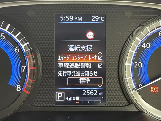 日産 デイズ ハイウェイスターX 福島県 2025(令7)年 0.3万km ホワイトパール 純正９型ナビ（ＢＴ，フルセグＴＶ）　/アラウンドビューモニター　/コーナーセンサー　/エマージェンシーブレーキ　/レーンキープ　/先行車発進お知らせ　/アイドリングストップ　/純正１４インチＡＷ　/ＬＥＤヘッドライト