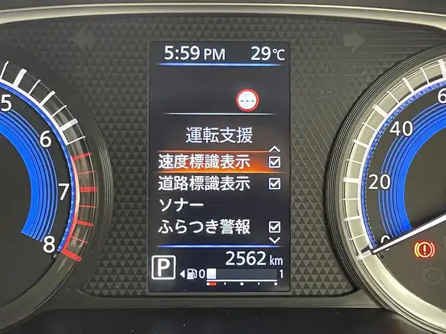 日産 デイズ ハイウェイスターX 福島県 2025(令7)年 0.3万km ホワイトパール 純正９型ナビ（ＢＴ，フルセグＴＶ）　/アラウンドビューモニター　/コーナーセンサー　/エマージェンシーブレーキ　/レーンキープ　/先行車発進お知らせ　/アイドリングストップ　/純正１４インチＡＷ　/ＬＥＤヘッドライト