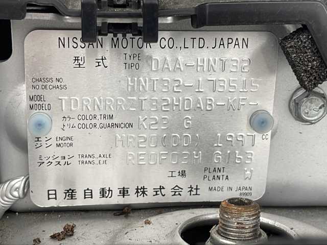 日産 エクストレイル ハイブリッド 20Xi 千葉県 2018(平30)年 2.8万km ブリリアントシルバー 純正9インチSDナビ/フルセグテレビ/USB/AUX接続/ETC/デジタルインナーミラー/電動パーキングブレーキ/ブレーキホールド/プロパイロット/ハンドル支援/後側方車両検知警報/エマージェンシーブレーキ/前後コーナーセンサー/全席シートヒーター/左右分離オートエアコン/LEDヘッドライト/オートライト/フロントフォグランプ/純正フロアマット/純正17インチアルミホイール/プッシュスタート/スマートキー/ルーフレール