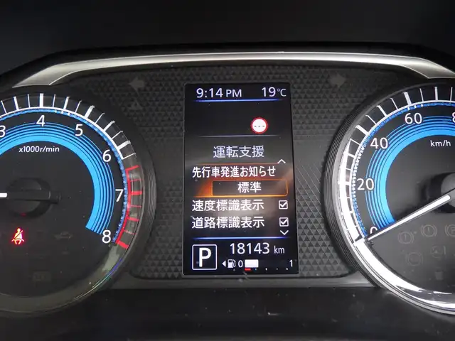 日産 ルークス HWS Gターボ プロパイロットED 千葉県 2020(令2)年 1.9万km チタニウムグレーM/シルキーホワイト エマージェンシーブレーキ/プロパイロット/インテリジェントクルーズコントロール/両側パワースライドドア/9インチ純正SDナビ/地デジTV/【DVD/CD再生機能】/アラウンドビューモニター/ドライブレコーダー（前後撮影）/革巻きステアリング/ステアリングスイッチ/ETC/LEDヘッドライト/フォグライト/ウインカーミラー/コーナーセンサー/純正15インチアルミホイル/サイド/カーテンエアバッグ/インテリジェントキー
