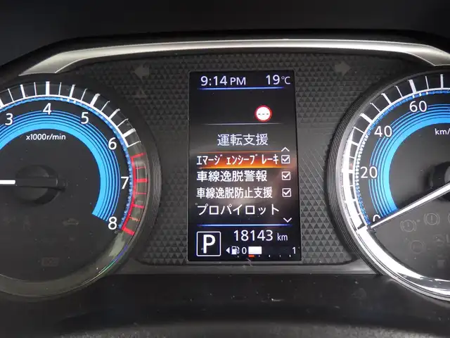 日産 ルークス HWS Gターボ プロパイロットED 千葉県 2020(令2)年 1.9万km チタニウムグレーM/シルキーホワイト エマージェンシーブレーキ/プロパイロット/インテリジェントクルーズコントロール/両側パワースライドドア/9インチ純正SDナビ/地デジTV/【DVD/CD再生機能】/アラウンドビューモニター/ドライブレコーダー（前後撮影）/革巻きステアリング/ステアリングスイッチ/ETC/LEDヘッドライト/フォグライト/ウインカーミラー/コーナーセンサー/純正15インチアルミホイル/サイド/カーテンエアバッグ/インテリジェントキー
