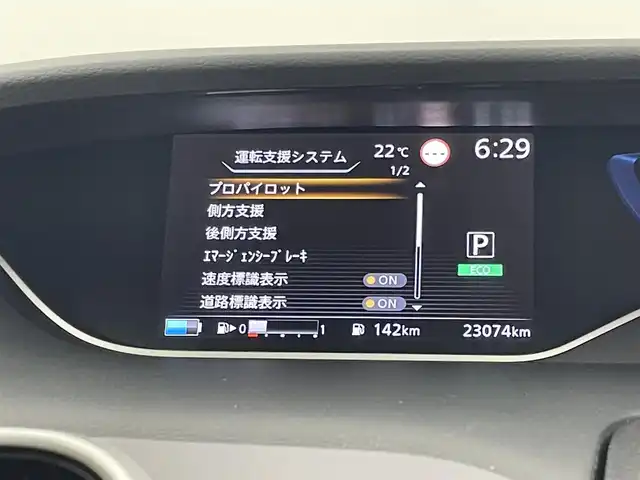 車両画像7