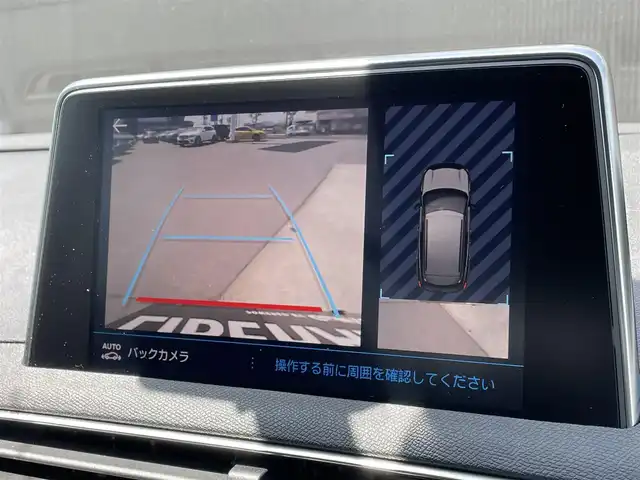 プジョー プジョー ３００８ GT ブルー HDi 長野県 2017(平29)年 5.2万km アマゾナイトグレー パノラマＳＲ　/純正ナビ　/バックカメラ　/ＡＣＣ/ＢＳＭ　/ハーフレザーシート　/ＥＴＣ　/電動リアゲート　/パドルシフト　/純正１８ＡＷ　/ルーフレール　/ＬＥＤヘッドライト　/オートライト　/社外レーダー