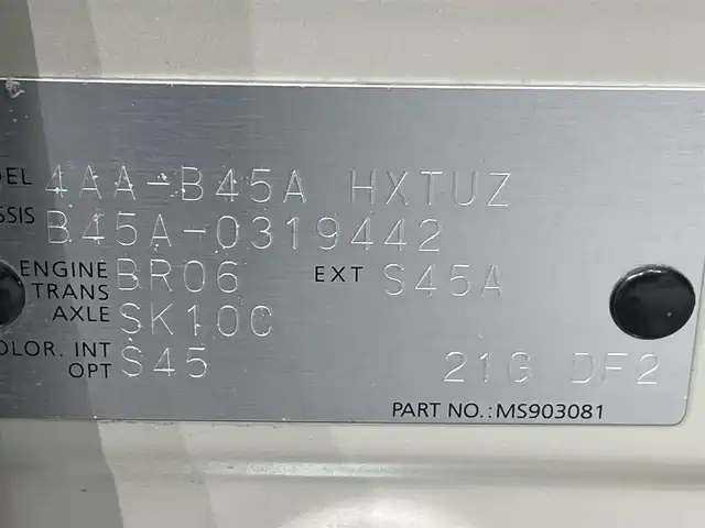 日産 ルークス HWS Gターボ プロパイロットED 愛知県 2021(令3)年 5.2万km フローズンバニラパール 純正ナビ(Bluetooth/CD/DVD/USB/SD/フルセグ)/ワンオーナー/アラウンドビューモニター/レーダークルーズコントロール/衝突軽減ブレーキ/両側パワースライドドア/前後コーナーセンサー/LEDヘッドライト/フォグライト/ビルトインETC/前後ドライブレコーダー/電動パーキングブレーキ/オートブレーキホールド/純正15インチアルミホイール/純正フロアマット/純正ドアバイザー