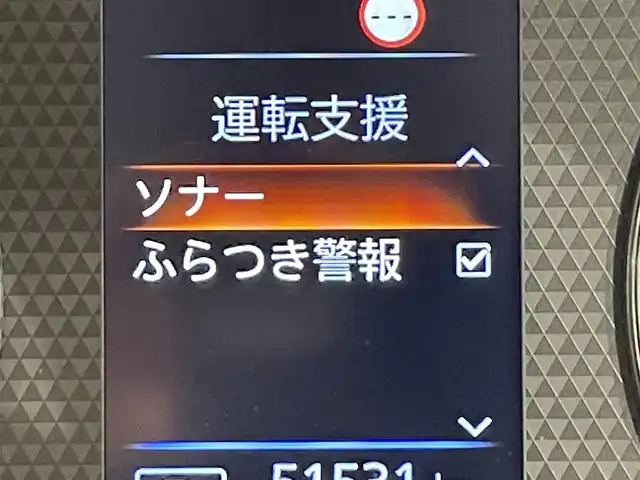 日産 ルークス HWS Gターボ プロパイロットED 愛知県 2021(令3)年 5.2万km フローズンバニラパール 純正ナビ(Bluetooth/CD/DVD/USB/SD/フルセグ)/ワンオーナー/アラウンドビューモニター/レーダークルーズコントロール/衝突軽減ブレーキ/両側パワースライドドア/前後コーナーセンサー/LEDヘッドライト/フォグライト/ビルトインETC/前後ドライブレコーダー/電動パーキングブレーキ/オートブレーキホールド/純正15インチアルミホイール/純正フロアマット/純正ドアバイザー