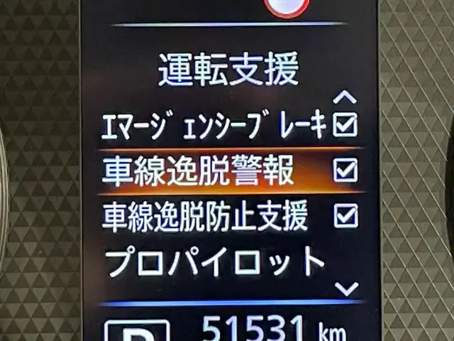 日産 ルークス HWS Gターボ プロパイロットED 愛知県 2021(令3)年 5.2万km フローズンバニラパール 純正ナビ(Bluetooth/CD/DVD/USB/SD/フルセグ)/ワンオーナー/アラウンドビューモニター/レーダークルーズコントロール/衝突軽減ブレーキ/両側パワースライドドア/前後コーナーセンサー/LEDヘッドライト/フォグライト/ビルトインETC/前後ドライブレコーダー/電動パーキングブレーキ/オートブレーキホールド/純正15インチアルミホイール/純正フロアマット/純正ドアバイザー