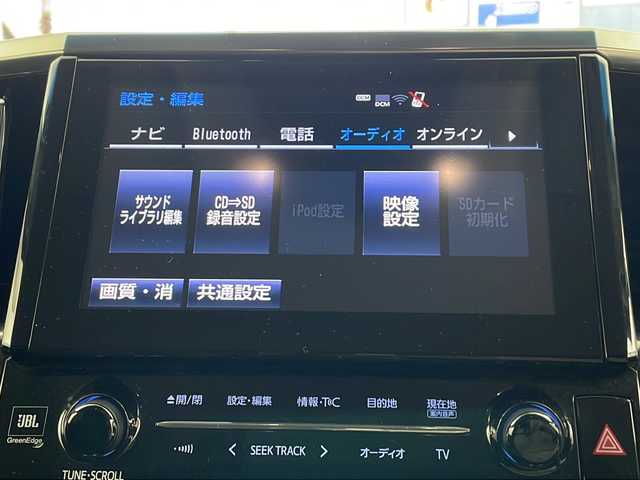 トヨタ ヴェルファイア ZG 兵庫県 2018(平30)年 13.9万km ホワイトパールクリスタルシャイン ・純正SDナビ/　Bluetoothオーディオ　/　CD/DVD再生/　SDミュージックサーバー/　フルセグテレビ/・バックカメラ/・ビルドインETC2.0/・フリップダウンモニター/・Toyota Safety Sense/　プリクラッシュセーフティ/　レーンディパーチャーアラート/　オートマチックハイビーム/・先行車発進告知機能/・パーキングサポートブレーキ（前後方静止物）/・車両接近通報装置/・レザーシート/・シートヒーター/・エアシート