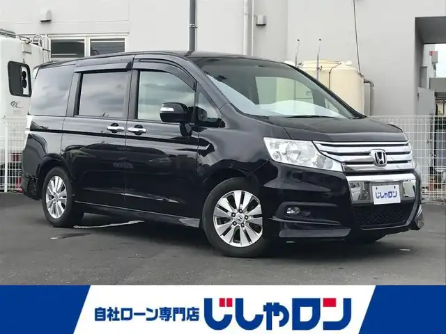 ホンダ ステップワゴン スパーダ Z 栃木県 2012(平24)年 7.7万km プレミアムブラキッシュパール 株)IDOMが運営する【じしゃロン小山店】の自社ローン専用車両になります。こちらは現金またはオートローンご利用時の価格です。自社ローンご希望の方は別途その旨お申付け下さい//禁煙車/純正フルセグナビ/（CD/DVD/AM/FMラジオ）/(Bluetooth)/スマートキー/バックカメラ/ＥＴＣ/両側パワースライドドア/パドルシフト/ステアリングリモコン/電動格納ドアミラー/パワーウインドウ/防眩ミラー/オートライト