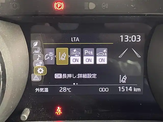 トヨタ ヤリス Z 道央・札幌 2020(令2)年 0.2万km ホワイトパールクリスタルシャイン ・4WD/・寒冷地仕様/・衝突被害軽減ブレーキ/・レーンキープアシスト/・レーダークルーズコントロール/・オートハイビーム/・純正ディスプレイオーディオ/・アラウンドビューモニター/・Bluetooth/・ビルトインETC/・シートヒーター/・オートライト/・オートエアコン/・横滑り防止装置