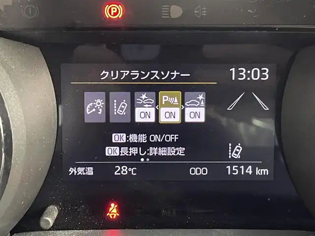 トヨタ ヤリス Z 道央・札幌 2020(令2)年 0.2万km ホワイトパールクリスタルシャイン ・4WD/・寒冷地仕様/・衝突被害軽減ブレーキ/・レーンキープアシスト/・レーダークルーズコントロール/・オートハイビーム/・純正ディスプレイオーディオ/・アラウンドビューモニター/・Bluetooth/・ビルトインETC/・シートヒーター/・オートライト/・オートエアコン/・横滑り防止装置